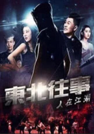 97久久天天综合色天天综合色